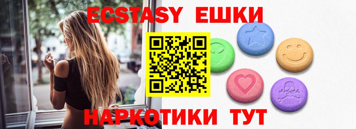Ecstasy бентли Дедовск