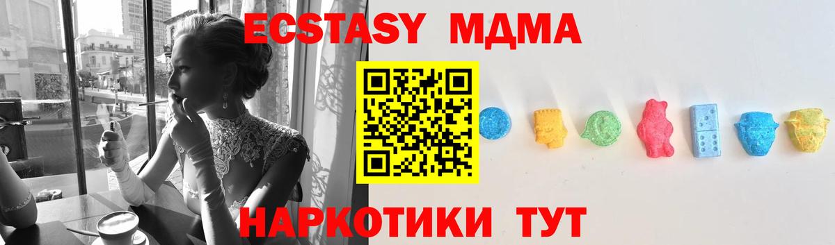Дедовск  ЭКСТАЗИ Philipp Plein  Экстази диски  Экстази  Вход с VPN 