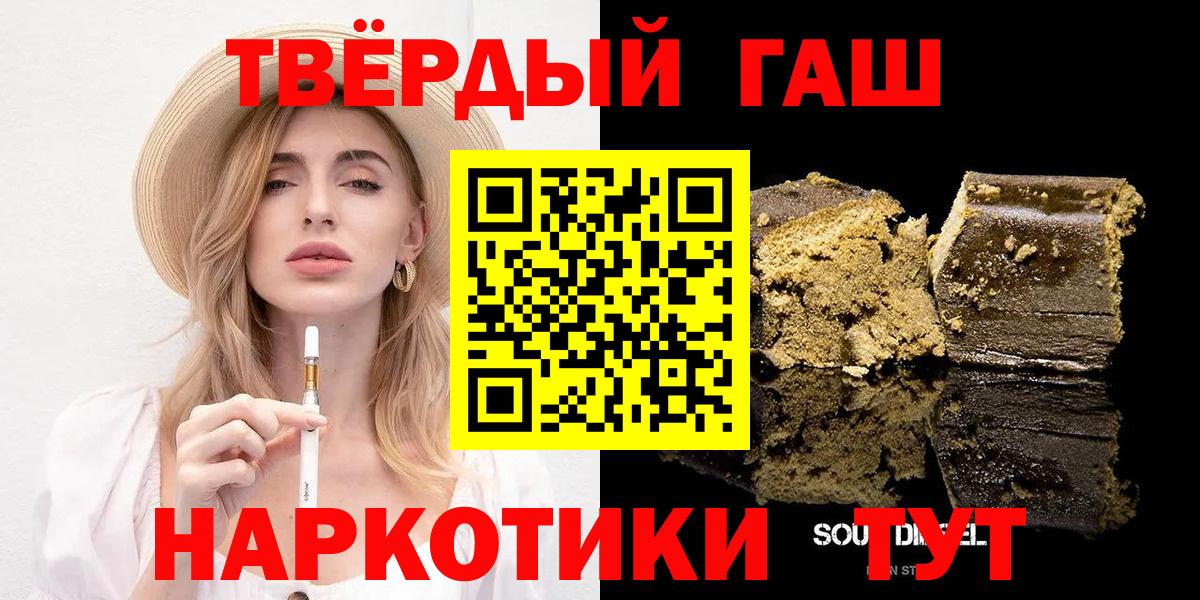 Гашиш 40% ТГК Дедовск
