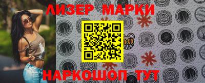 герыч Ливны
