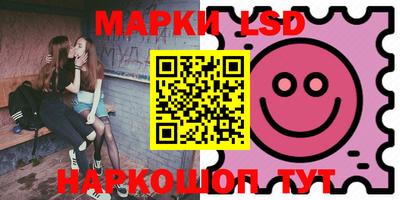герыч Ливны