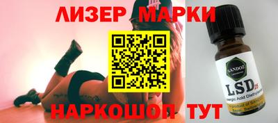 герыч Ливны