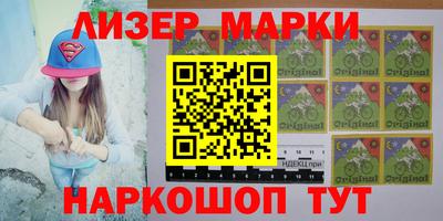 герыч Ливны