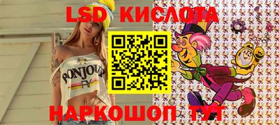 герыч Ливны