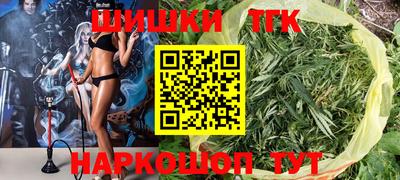 герыч Ливны