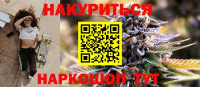 герыч Ливны