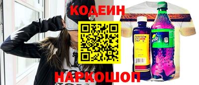 герыч Ливны