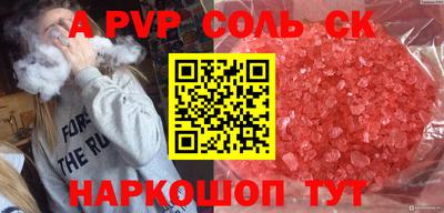 герыч Ливны