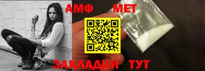 герыч Ливны