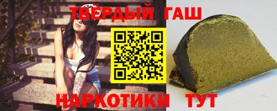 герыч Ливны