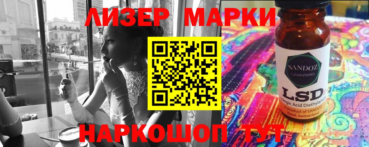 Дедовск  Лсд 25 экстази ecstasy  Вход с VPN  Лсд 25 экстази ecstasy 