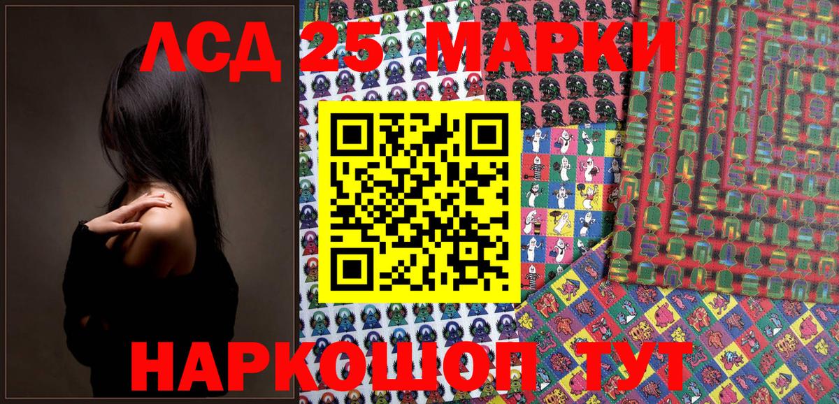 Марки NBOMe 1500мкг  купить   Дедовск  Вход с VPN 