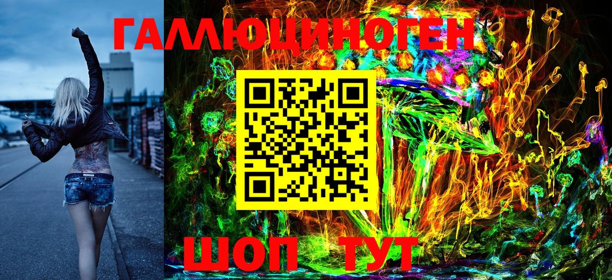Галлюциногенные грибы Psilocybine cubensis  купить   Дедовск  Вход с VPN 