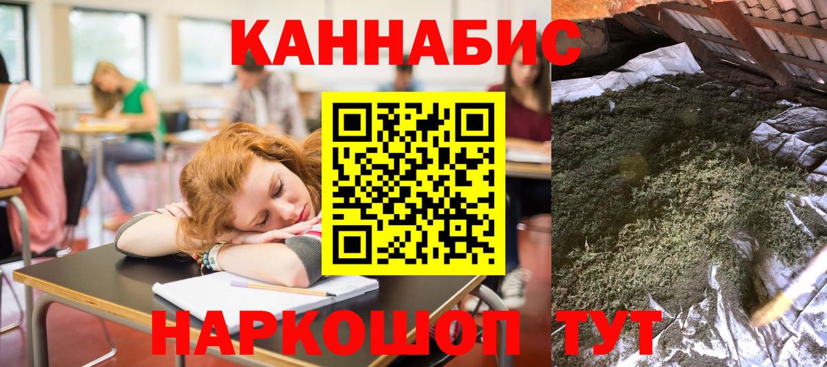 Шишки марихуана семена Дедовск